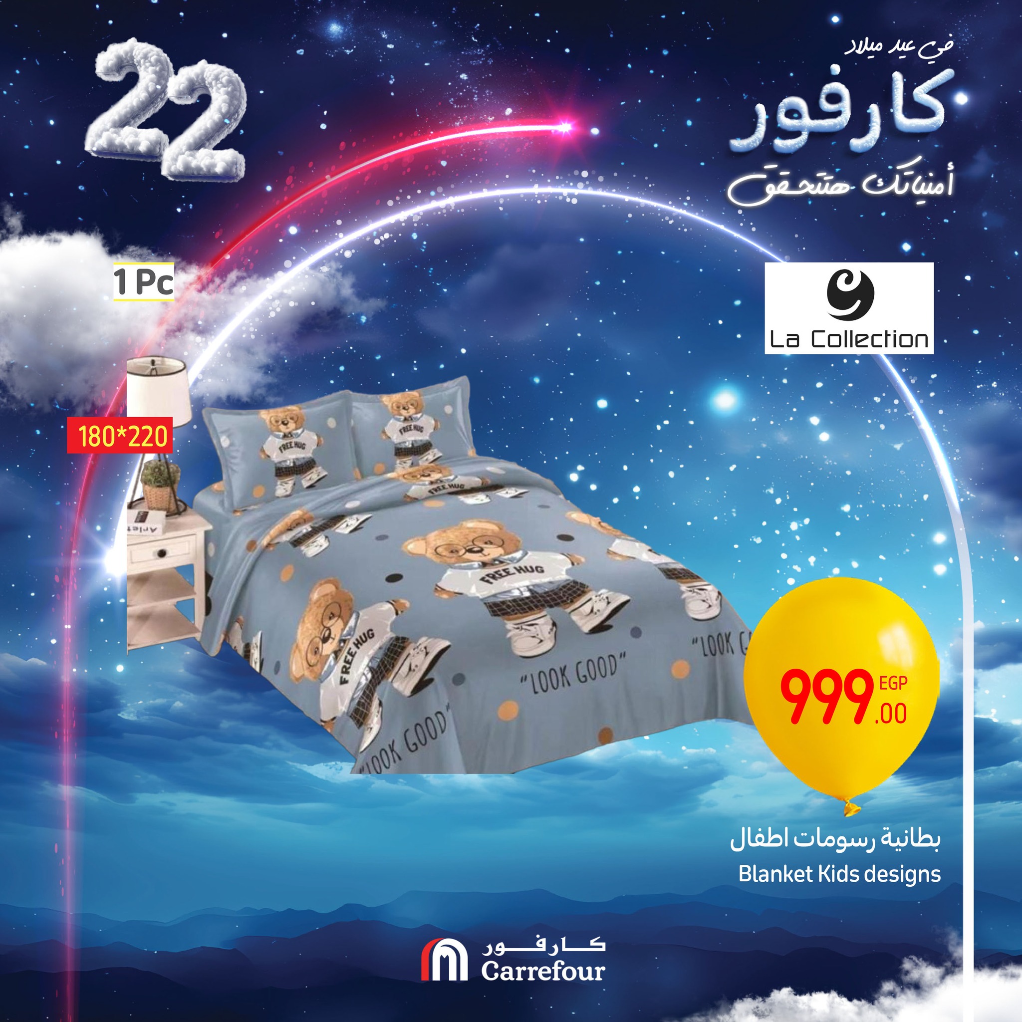 carrefour offers from 16jan to 19jan 2025 عروض كارفور من 16 يناير حتى 19 يناير 2025 صفحة رقم 10